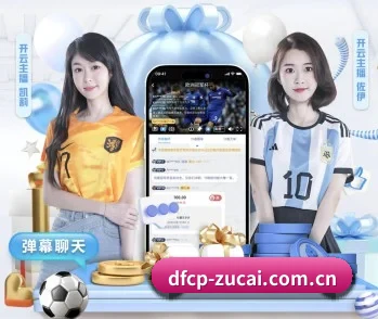 大发彩票登录入口的故事 - 体育资讯内容服务